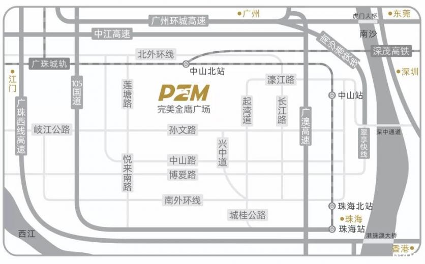 2020中山商場元旦活動內容匯總 東區利和廣場+小欖百匯時代廣場