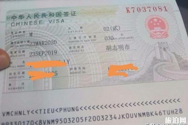 越南人办理中国签证容易吗