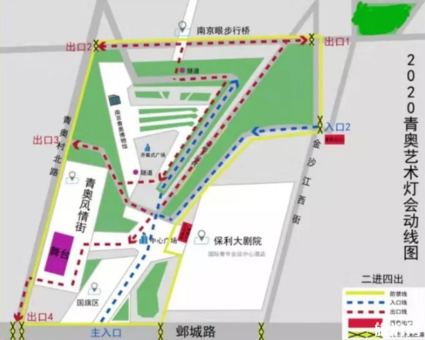 2020南京青奥灯会活动详情+交通管制路段