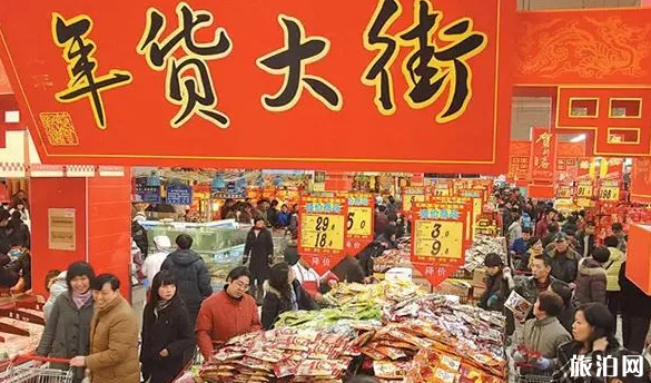 天津买年货去哪里 2020天津年货购物活动汇总