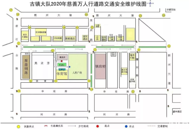 2020元旦中山烟花汇演交通管制 中山元旦活动汇总（含交通管制）