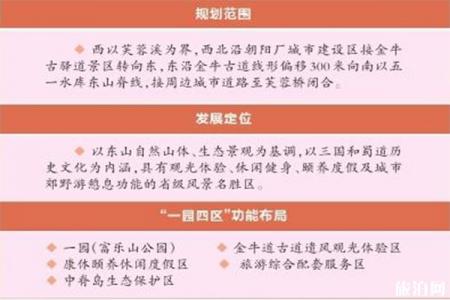 2023绵阳富乐山旅游攻略 - 门票价格 - 开放时间 - 景点介绍 - 简介 - 交通 - 地址 - 天气