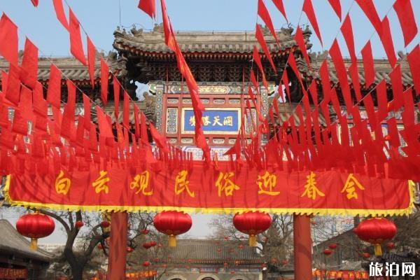 北京庙会都是什么时候2020 北京庙会时间表2020