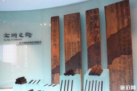 2022长沙简牍博物馆旅游攻略 - 交通指南 - 门票价格