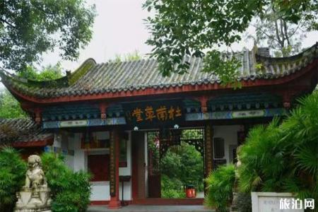 2022三台梓州杜甫草堂旅游攻略 - 门票价格