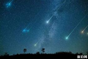 2020年首场流星雨几点 1月4日流星雨最佳观赏地点
