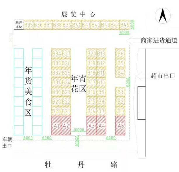 2020佛山順德各鎮街花市時間+地點