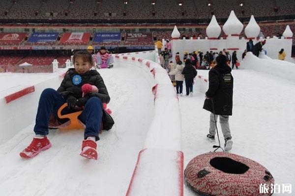 第11屆鳥巢歡樂冰雪季游玩活動有哪些