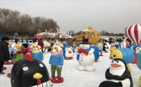 2020第十届陶然亭冰雪嘉年华活动亮点