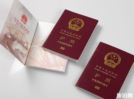 在美国的中国公民护照、旅行证回邮服务收费以及办理流程