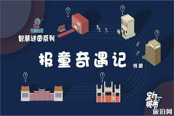 2020廣州廣府廟會2月8日開啟 時間+地點