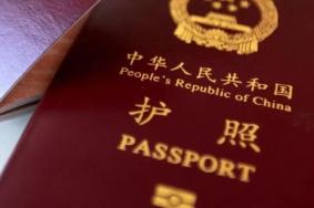 在美国的中国公民护照、旅行证回邮服务收费以及办理流程