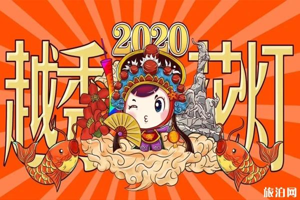 ?2020年春節(jié)廣州越秀公園燈會時間+門票優(yōu)惠信息