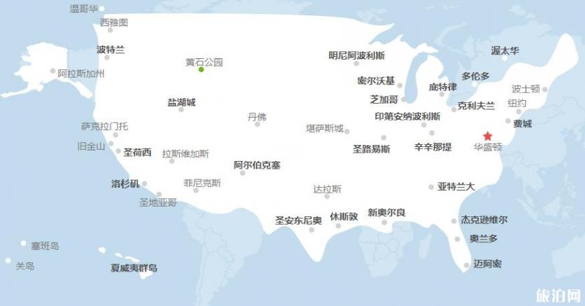 中国驻美国使馆签证处2020年节假日关闭时间安排