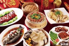 郑州年夜饭饭店哪几家最好 郑州年夜饭饭店推荐