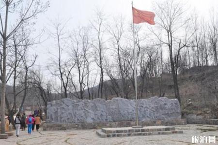 2024豫西抗日纪念园旅游攻略 - 门票 - 交通 - 景点介绍