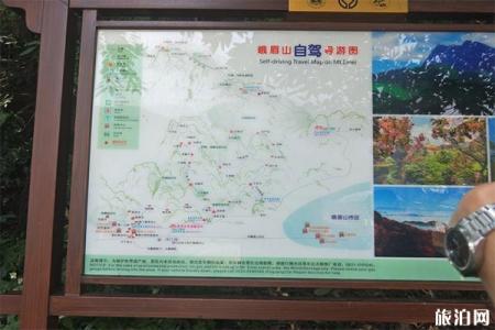 2023四川峨眉山旅游攻略 - 门票价格 - 开放时间 - 景区介绍 - 简介 - 交通 - 地址 - 天气