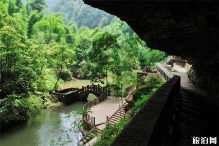 2023沐川桃源山居旅游攻略 - 门票价格 - 开放时间 - 景点介绍 - 简介 - 交通 - 地址 - 天气