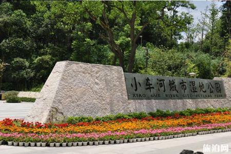 2022小车河城市湿地公园游玩攻略 - 景点介绍 - 地址