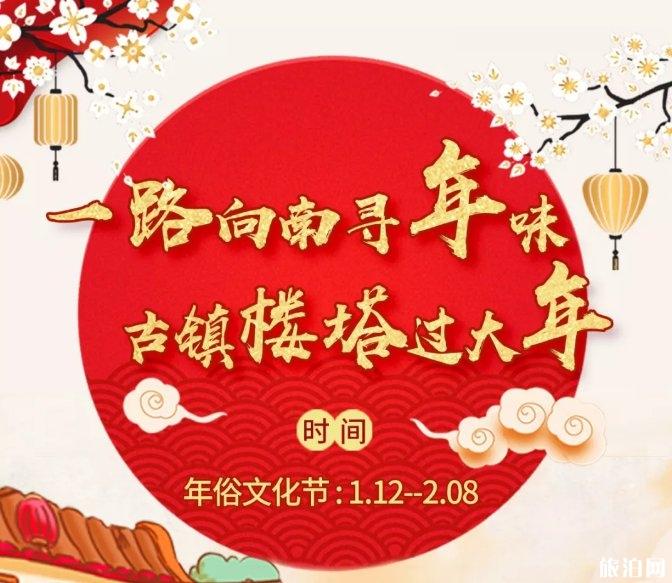 2020杭州春节灯会有哪些 时间+灯会介绍