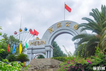 2022河滨公园游玩攻略 - 地址 - 门票