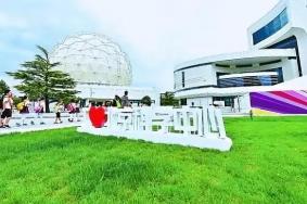 2020北京科学中心开放时间-开馆时间