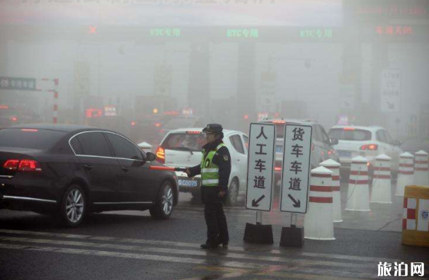 1月12日大雾部分高速封路情况