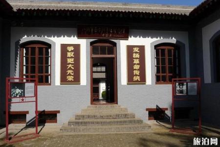2023西安事变纪念馆旅游攻略 - 门票 - 交通 - 天气 - 景点介绍