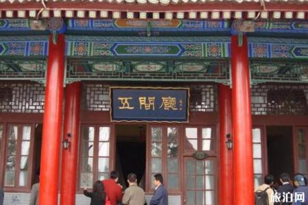 2023西安事变纪念馆旅游攻略 - 门票 - 交通 - 天气 - 景点介绍