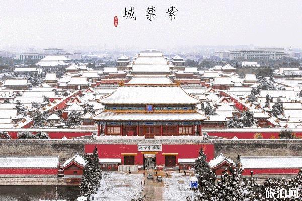 2020年故宫年夜饭多少钱一桌6688元 故宫角楼餐厅预约电话 2020年故宫年夜饭多少钱一桌6688元 故宫角楼餐厅预约电话