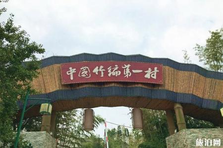 2023眉山青神中国竹艺城旅游攻略 - 门票价格 - 景点介绍 - 开放时间 - 简介 - 交通 - 地址 - 天气