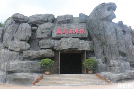 2022威虎山国家森林公园旅游攻略 - 门票价格