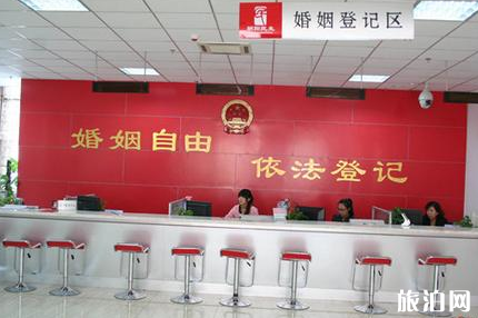 2020年2月2日上海民政局开门吗 预约时间以及预约入口