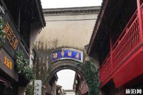 定海古城旅游攻略-門(mén)票價(jià)格-景點(diǎn)信息