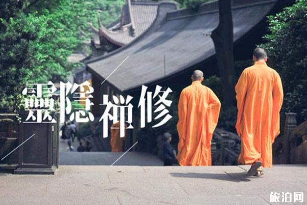 2020春节杭州祈福寺庙有哪些