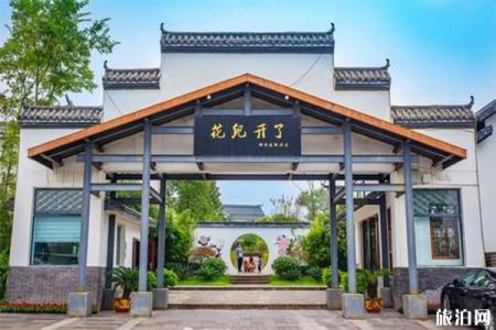 2023武胜白坪飞龙乡村旅游度假区旅游攻略 - 门票价格 - 开放时间 - 景区介绍 - 简介 - 交通 - 地址 - 天气