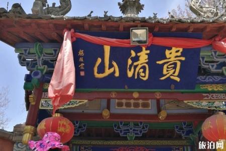 2022贵清山风景区游玩攻略 - 门票 - 交通 - 天气