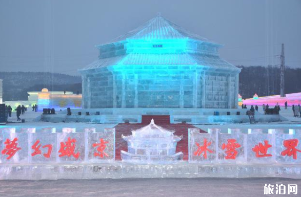 2020年沈阳梦幻盛京·冰雪世界门票是多少 有哪些活动