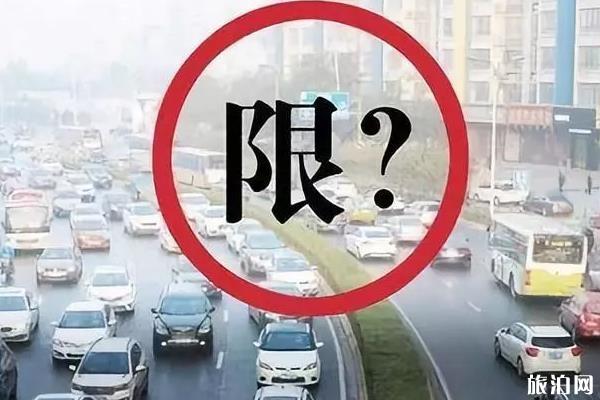 2020年上海春節期間外地車限行嗎