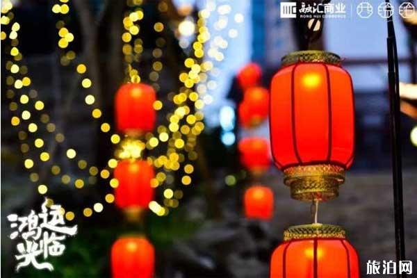 重庆2020年春节灯会什么时候举办 举办地点和门票