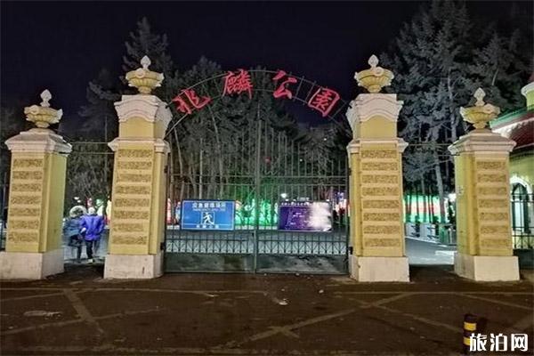 哈尔滨兆麟公园开放时间 附2020年冰灯节信息