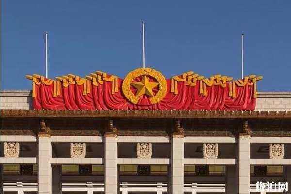 2020中国国家博物馆春节开放时间和展览信息