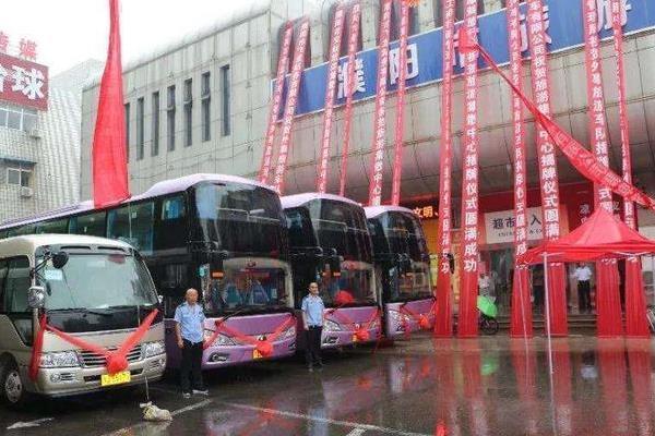 濮陽(yáng)各地汽車站2020春節(jié)期間發(fā)車時(shí)間表