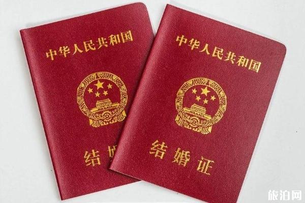 2020年2月2日珠海民政局上班时间 结婚登记预约入口和流程