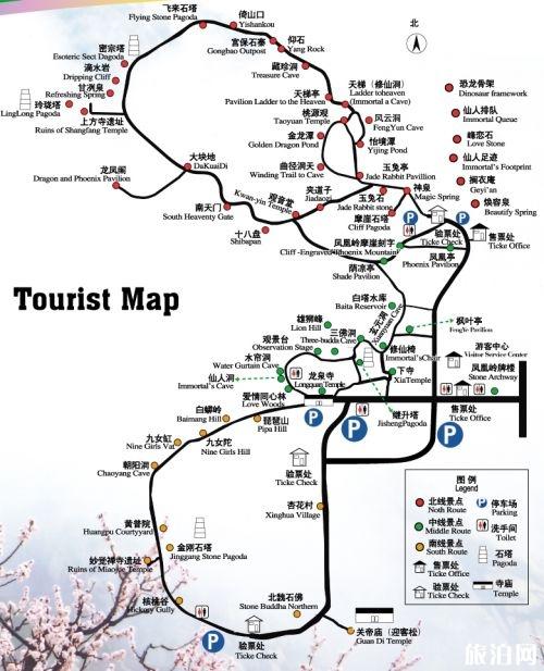 2020北京凤凰岭庙会在哪里 时间-门票价格