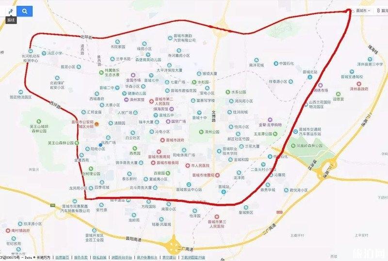 晋城限号最新通知2020 时间-区域范围