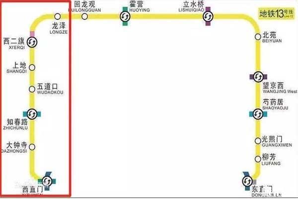 2020北京春节限行吗 2020北京春节地铁停运吗