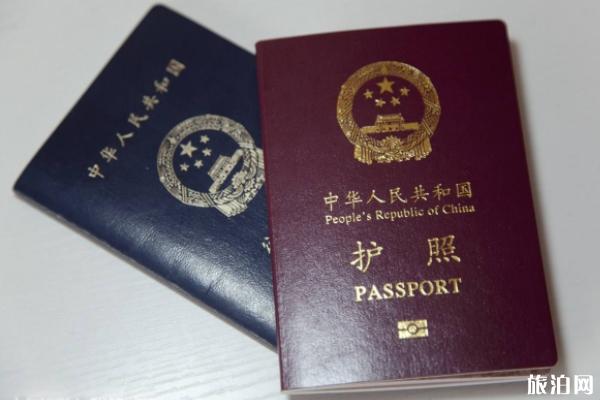 2月起海外中国公民护照全球通办 护照遗失去大使馆护照补办流程