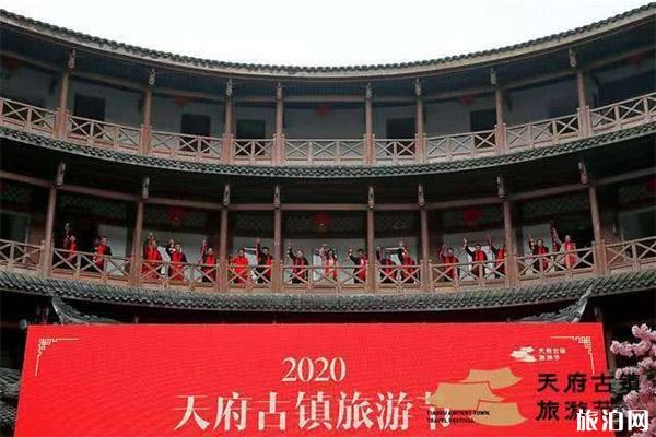 2020天府古镇旅游节1月18日开启 活动内容