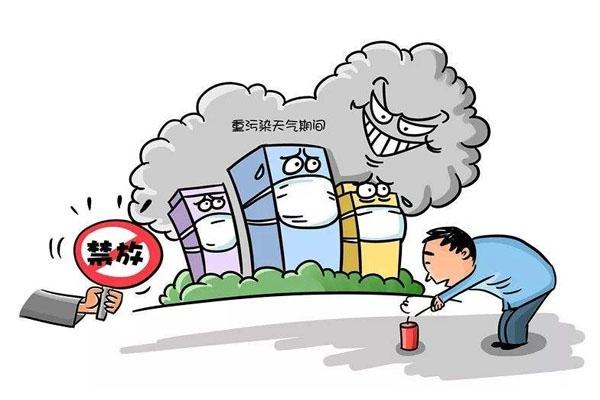 2020武汉禁止烟花燃放区域 违规处罚